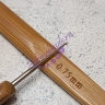 Крючок для вязания с деревянной ручкой, 0,75 мм