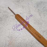 Крючок для вязания с деревянной ручкой, 2,25 мм