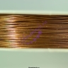Проволока для бисероплетения 0,3 мм/50 м,  коричневая