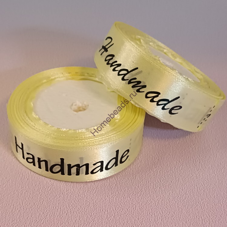 Лента атласная "Handmade" 2,5 см*20 ярд, кремовый