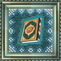 156 РВ Мини-шамаиль «Коран»