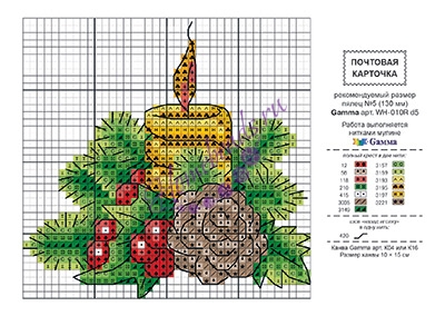 Описание: Схема для вышивки бисером Тэла Артис ТМ-111 Сон в Рождественскую ночь