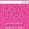 Бисер Чехия, цветной мел интенсивный, 16A26 розовый