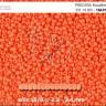 Бисер Чехия, цветной мел интенсивный, 16A91 оранжевый