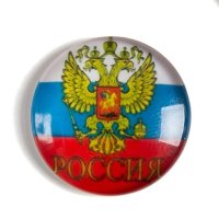 Кабошон-фишка "Россия, флаг", стекло, 25мм