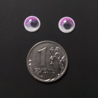 Глазки бегающие с ресничками (круг) 8 мм, 2 шт, фиолетовые