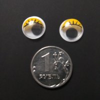 Глазки бегающие с ресничками (круг) 12 мм, 2 шт, желтый
