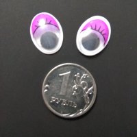 Глазки бегающие с ресничками (овал) 12*16 мм, 2 шт, фиолетовый