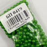 Бусины пластиковые "Жемчуг" 4мм, зелёный