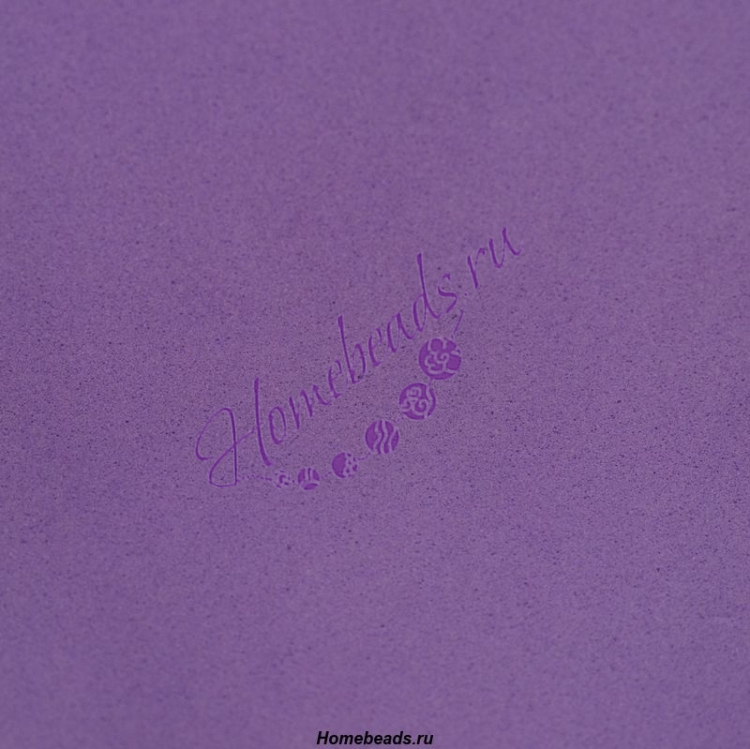 Фоамиран в листах 20*30 см цвет: фиолетовый 2мм